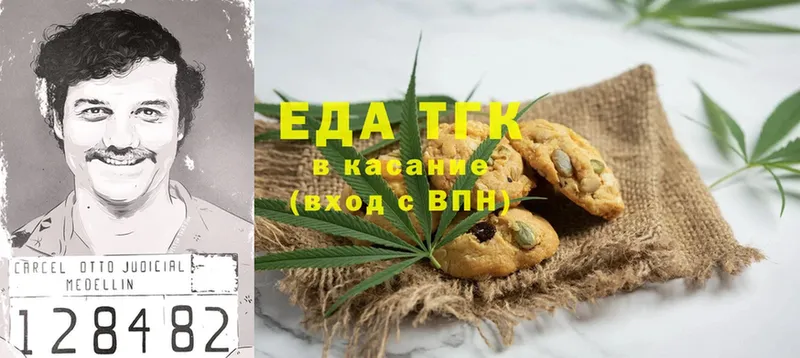 Cannafood конопля  мориарти официальный сайт  Амурск 