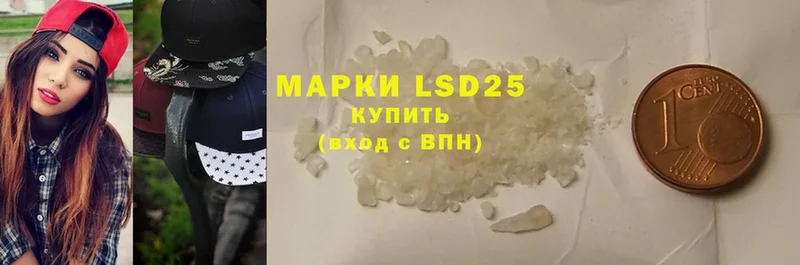 LSD-25 экстази ecstasy  что такое   Амурск 